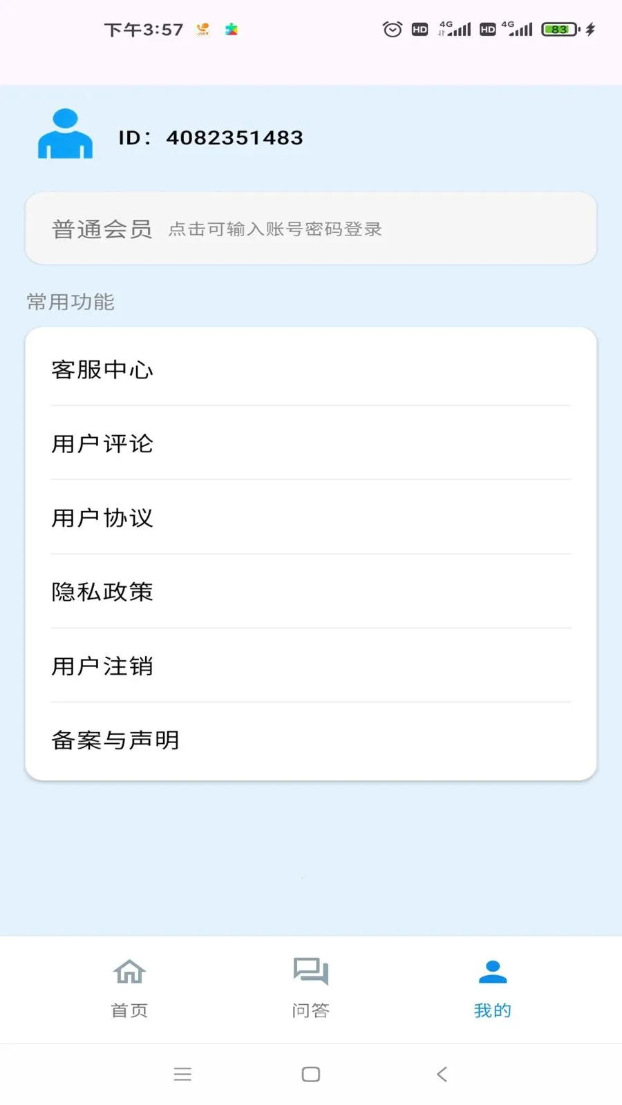 ��˵�Ǿ�(VR�ڲ�ѵ��)v1.0 �ٷ������ͼ