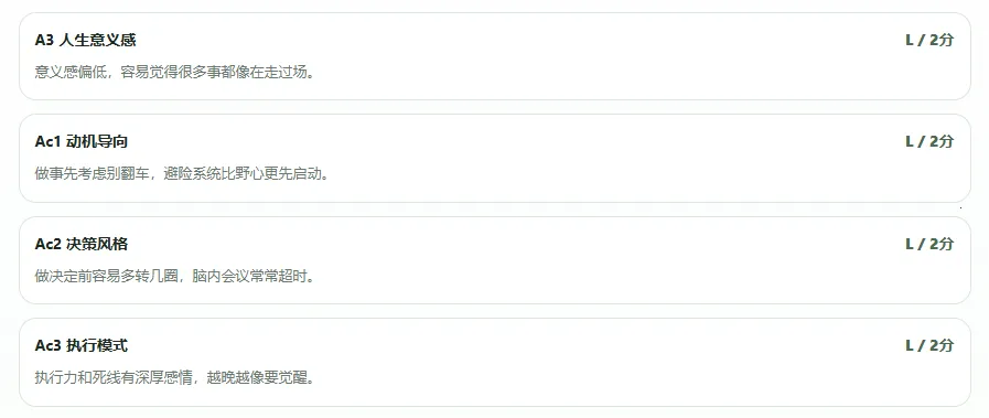 SBTI����(�˸������Ϸ)v1.1.1 �ٷ������ͼ