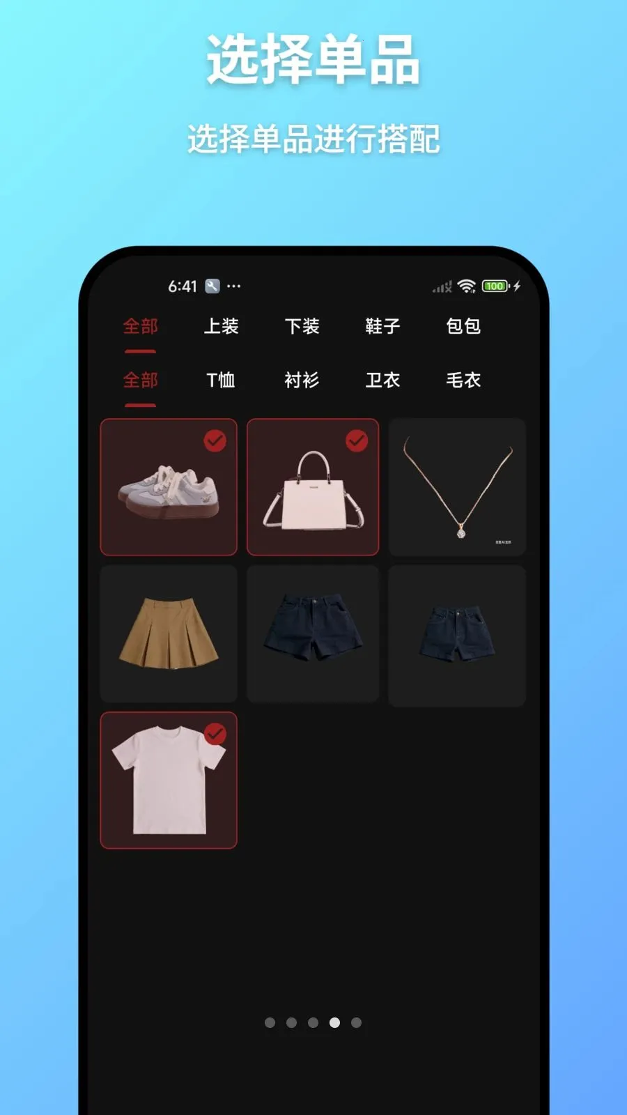 ���³�(�������app)v1.2 ��Ѱ��ͼ