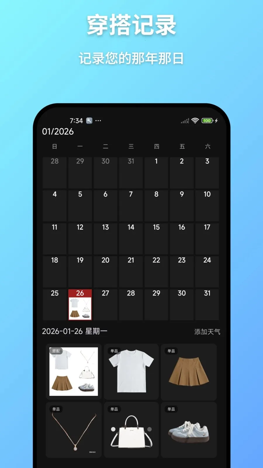 ���³�(�������app)v1.2 ��Ѱ��ͼ