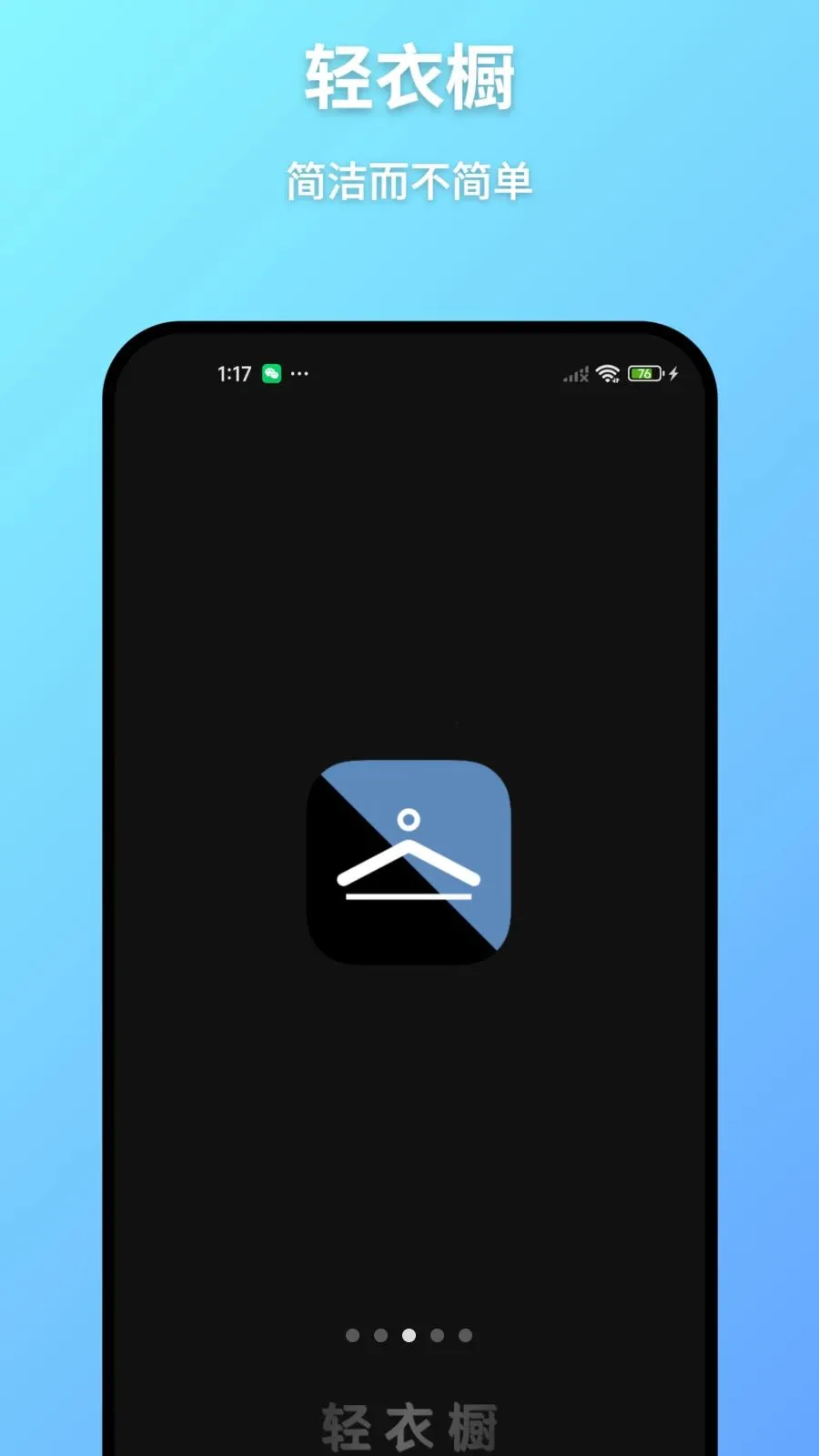 ���³�(�������app)v1.2 ��Ѱ��ͼ