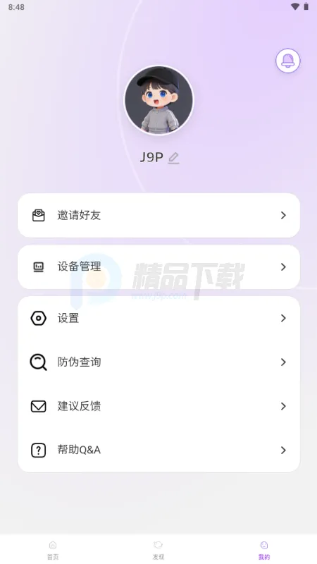 Jopark AI��������ֻ���v1.0.2 ��׿���ͼ