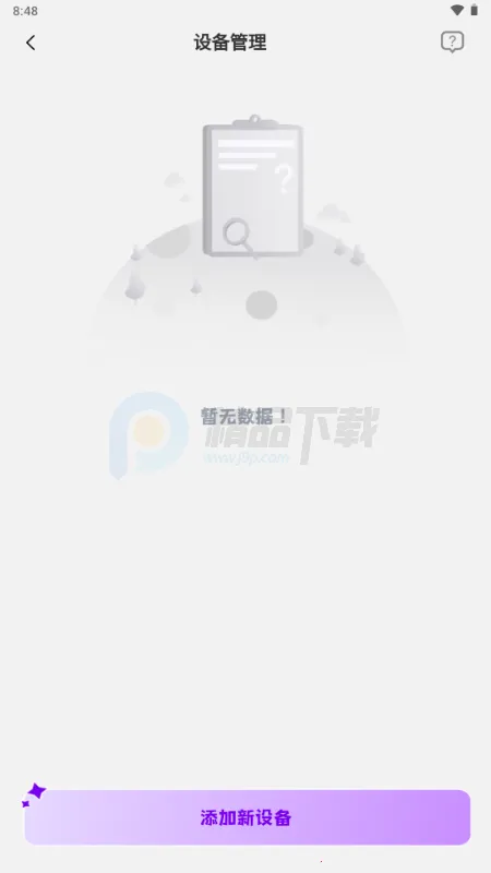 Jopark AI��������ֻ���v1.0.2 ��׿���ͼ