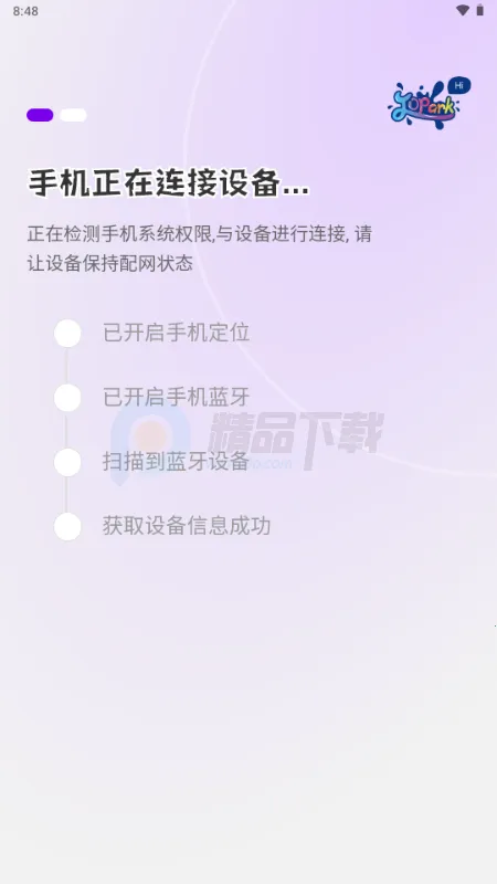 Jopark AI��������ֻ���v1.0.2 ��׿���ͼ