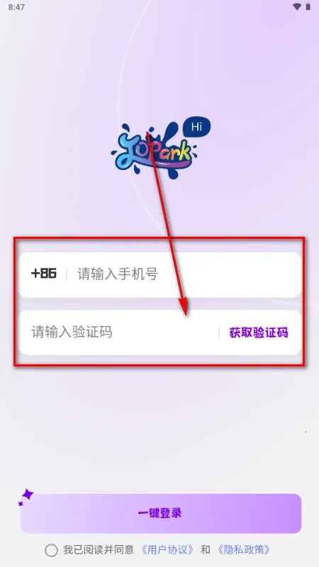 Jopark AI玩具软件 Jopark AI玩具软件