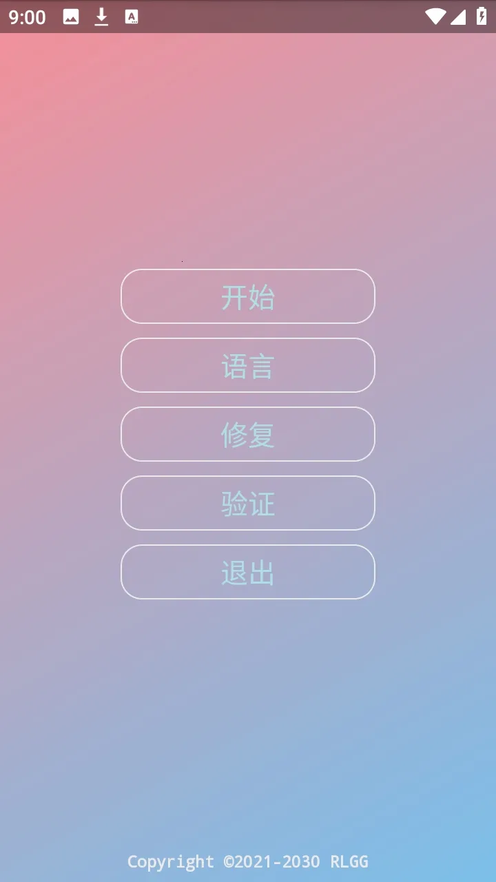 ˮԭǧ��������2026�ٷ����°汾v2.0.9.2 ��Ѱ��ͼ