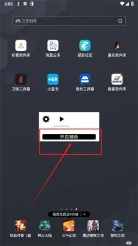 ˮԭǧ��������2026�ٷ����°汾v2.0.9.2 ��Ѱ��ͼ