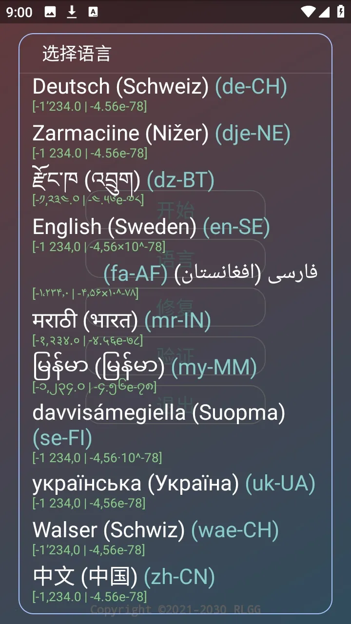 ˮԭǧ��������2026�ٷ����°汾v2.0.9.2 ��Ѱ��ͼ
