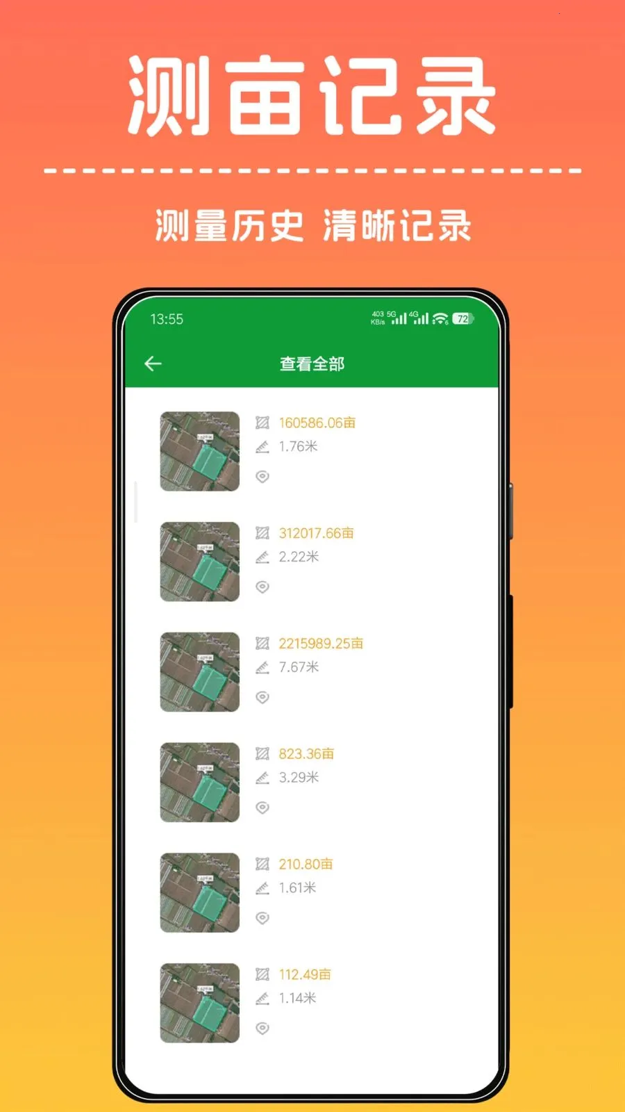 �ֻ���Ķ�����(���ز�������)v1.0.0 ��׿���ͼ