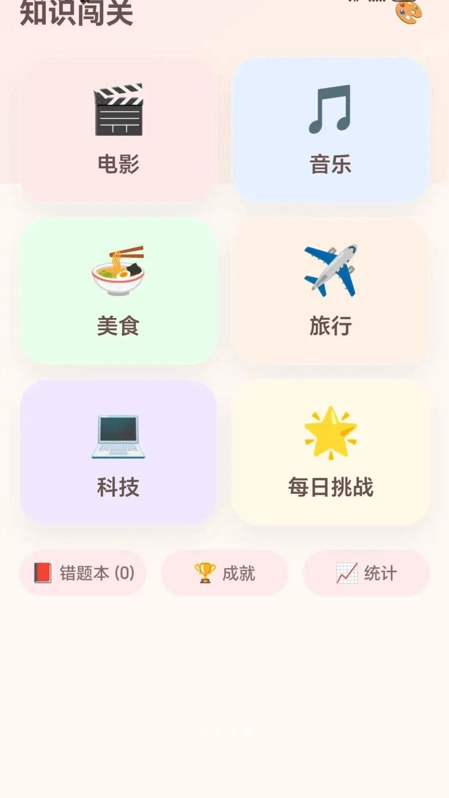����ͷ���ְ�׿���ֻ���v1.0.1.275101752 �ֻ����ͼ