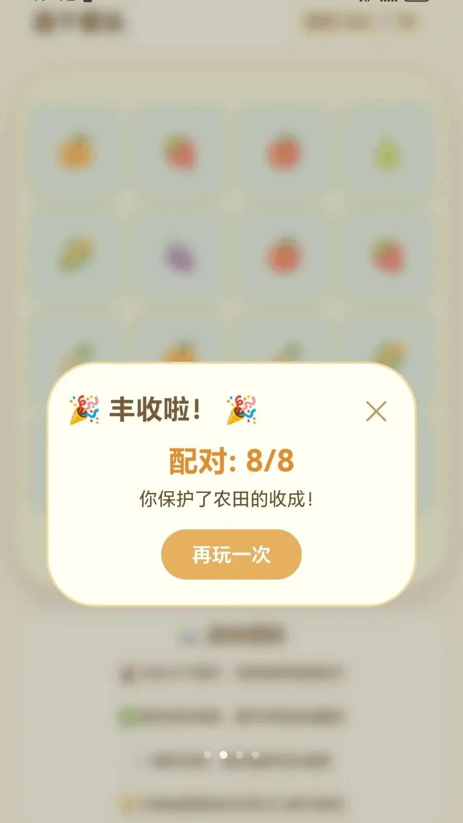 ����ͷ���ְ�׿���ֻ���v1.0.1.275101752 �ֻ����ͼ