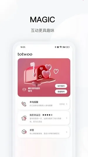 totwoo����(��������app)v4.7.4(5ff28f9.2916)(f76013c.2877)(d8d788c.2803) �ٷ������ͼ