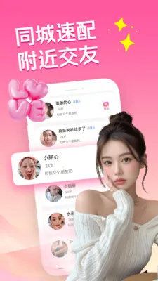 �ͽ�������2026���°汾v3.5.0 �ٷ������ͼ