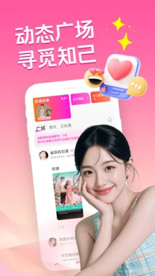 �ͽ�������2026���°汾v3.5.0 �ٷ������ͼ