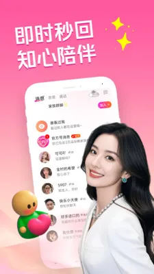 �ͽ�������2026���°汾v3.5.0 �ٷ������ͼ