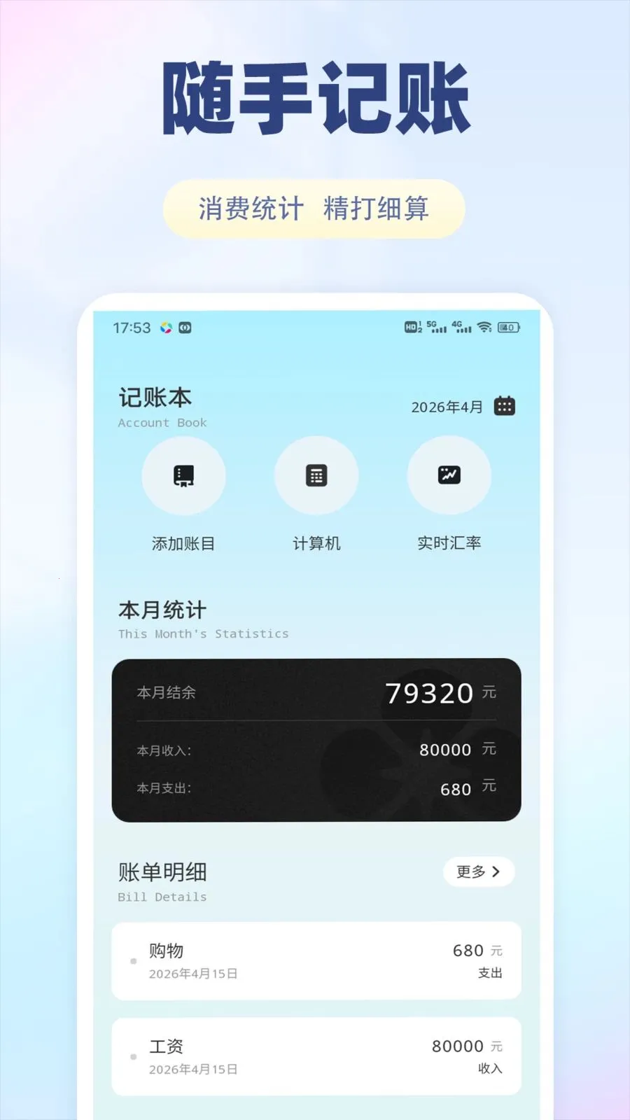 ����������2026���ذ�װv1.0.1 ��׿���ͼ