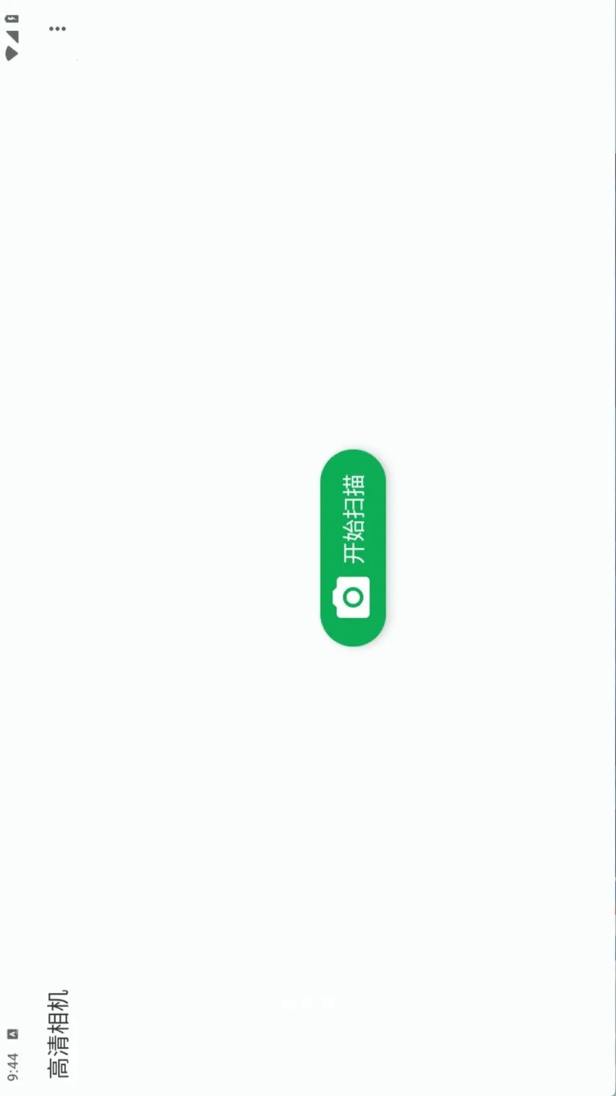 Document Scanner2026�ٷ�����v1.19.0 �ֻ����ͼ
