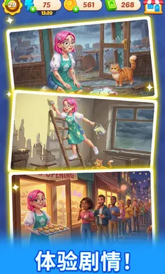 ʰ��С��2026�ٷ�����v1.2.0 �ٷ������ͼ