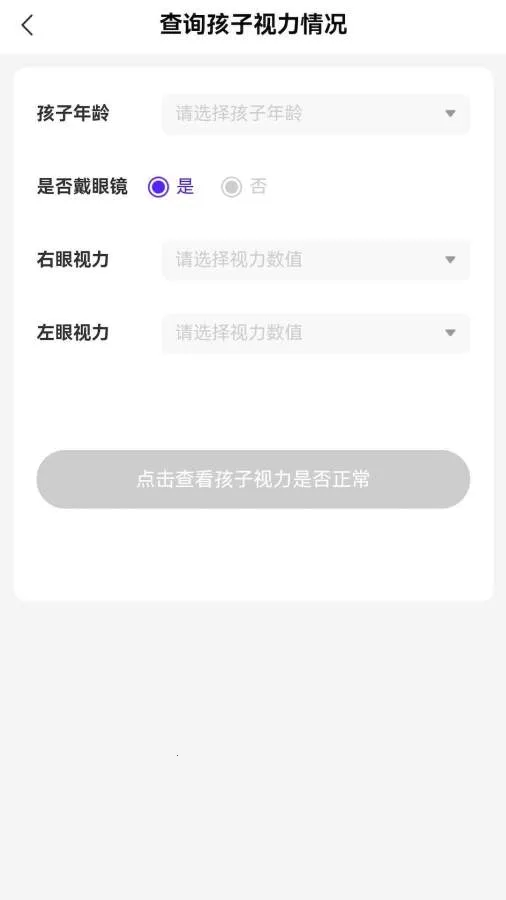����ѵ��(����ѵ��app)v9.2.2 �ٷ������ͼ