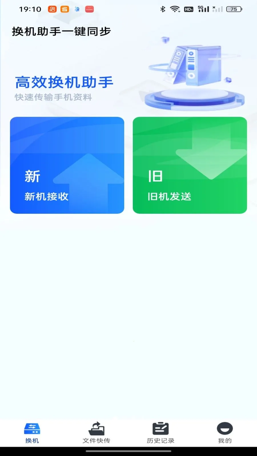 ��������һ��ͬ��2026���ذ�װv1.0.0 �ٷ������ͼ