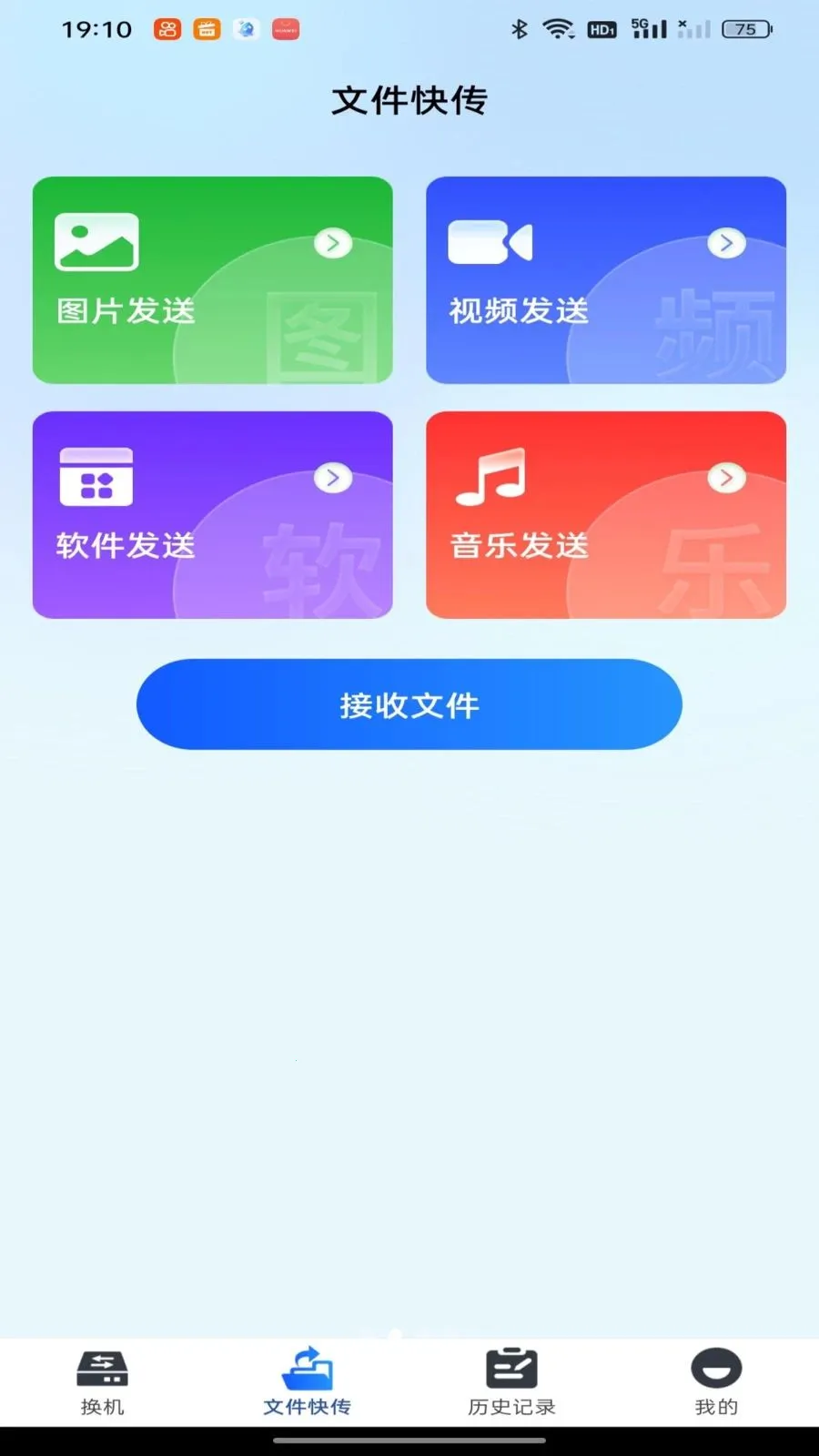 ��������һ��ͬ��2026���ذ�װv1.0.0 �ٷ������ͼ