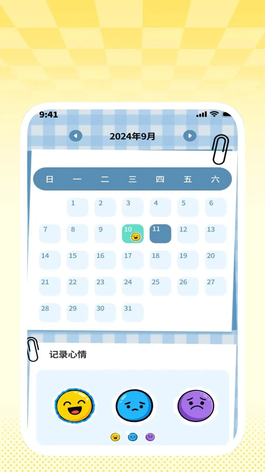���ɨ��ͨ2026���ذ�װv1.0.2 �ٷ������ͼ