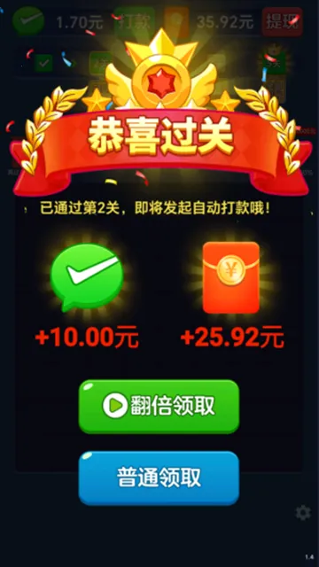 ƴ������(����������Ϸ)v1.0.1 ��Ѱ��ͼ