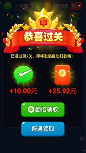 ƴ������(����������Ϸ)v1.0.1 ��Ѱ��ͼ