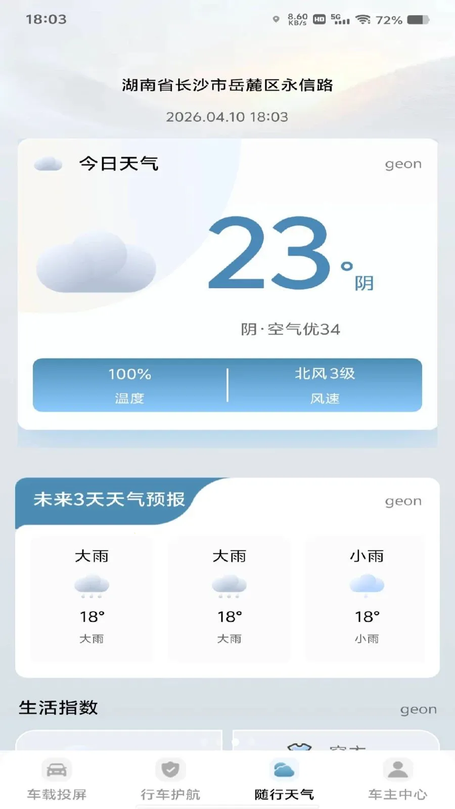 ��������Ͷ�������ֻ���v1.0.0 �ٷ������ͼ