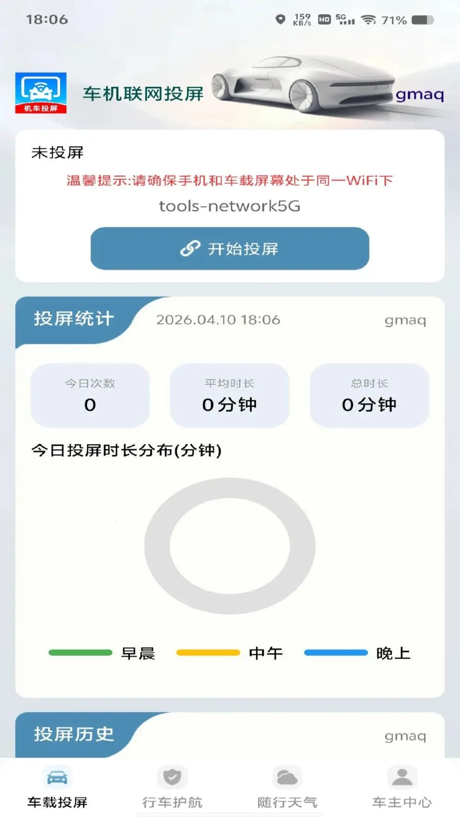 ��������Ͷ�������ֻ���v1.0.0 �ٷ������ͼ