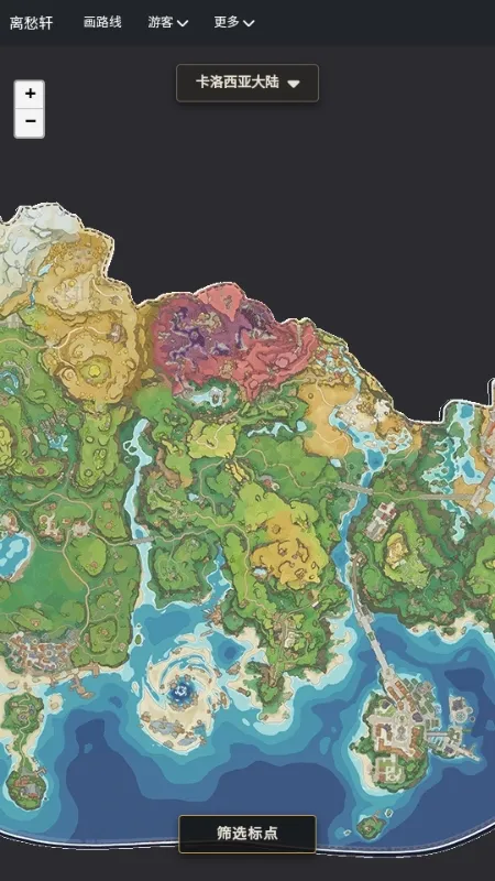 �������map tracker������ͼ2026���ذ�װv1.0.1 �ٷ������ͼ