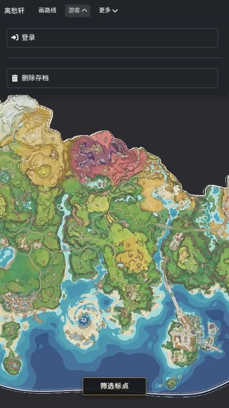 �������map tracker������ͼ2026���ذ�װv1.0.1 �ٷ������ͼ
