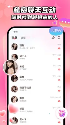 ���İ�(��������ƽ̨)v2.5.0 �ٷ������ͼ
