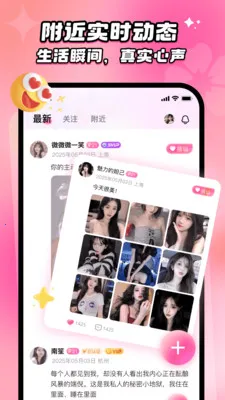 ���İ�(��������ƽ̨)v2.5.0 �ٷ������ͼ