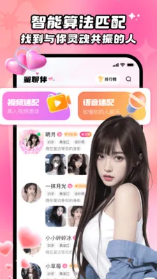 ���İ�(��������ƽ̨)v2.5.0 �ٷ������ͼ