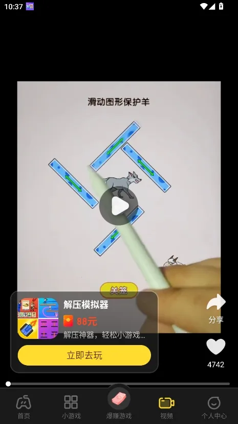 ��������2026�ٷ����°汾v2.4.1 ��׿���ͼ