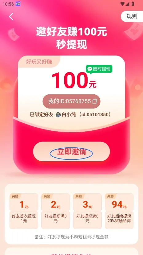 乐享集盒2026官方最新版本 乐享集盒2026官方最新版本
