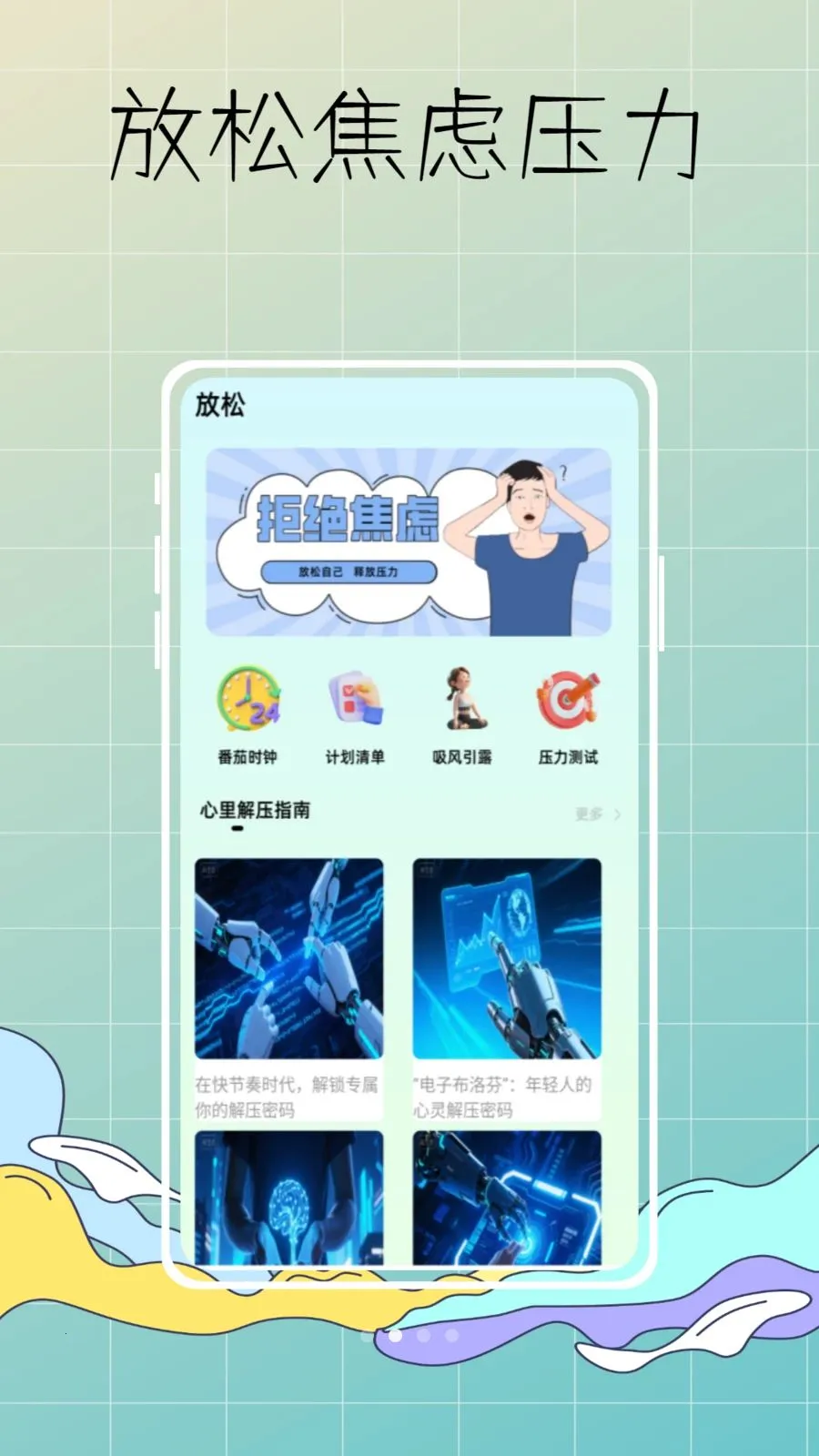 DeepSleep���˯�߼��(˯�߷��ɿ��հ�)v1.0.0 �ٷ������ͼ
