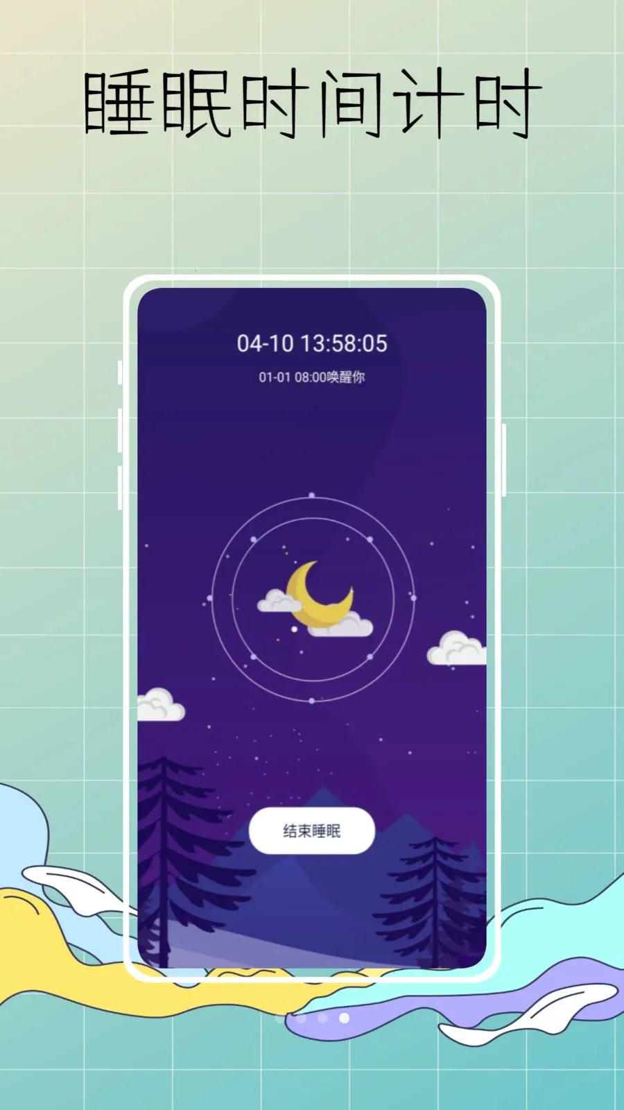 DeepSleep���˯�߼��(˯�߷��ɿ��հ�)v1.0.0 �ٷ������ͼ