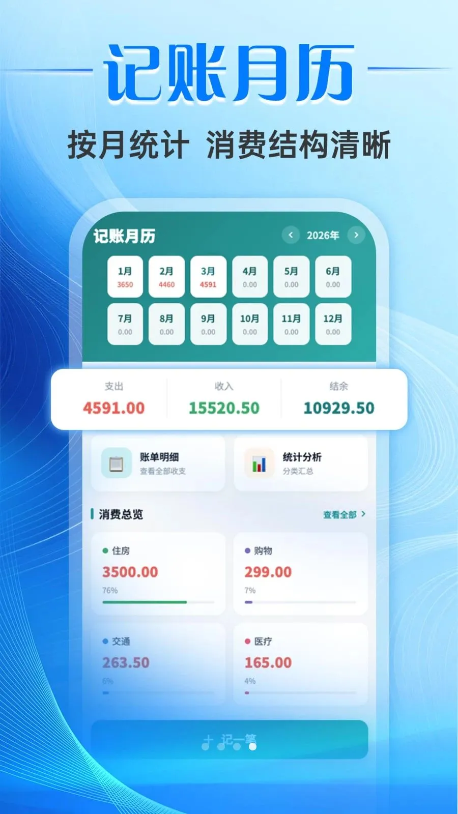 ƱС����Ʊ����(��Ʊ��������)v1.0.0 �ֻ����ͼ