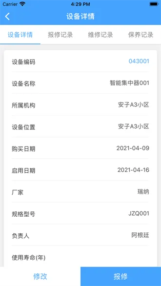 ���Ϲ���2026�ٷ����°汾v4.1 �ٷ������ͼ