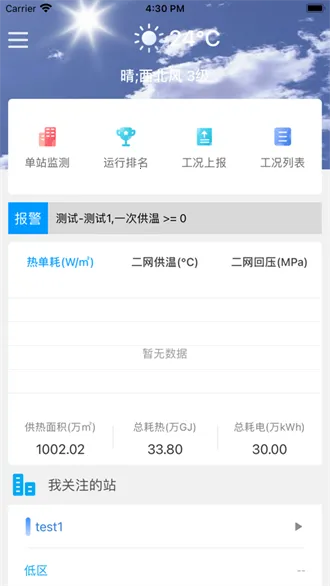 ���Ϲ���2026�ٷ����°汾v4.1 �ٷ������ͼ