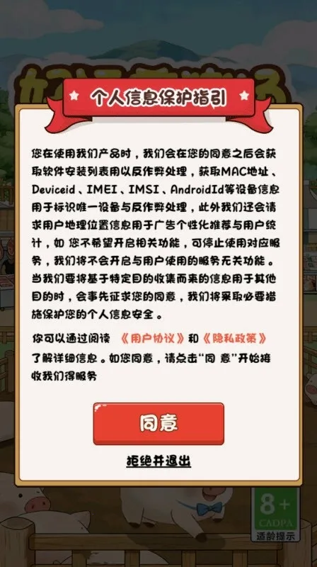 ����������(����׬Ǯ��Ϸ)v1.0.2 ��Ѱ��ͼ