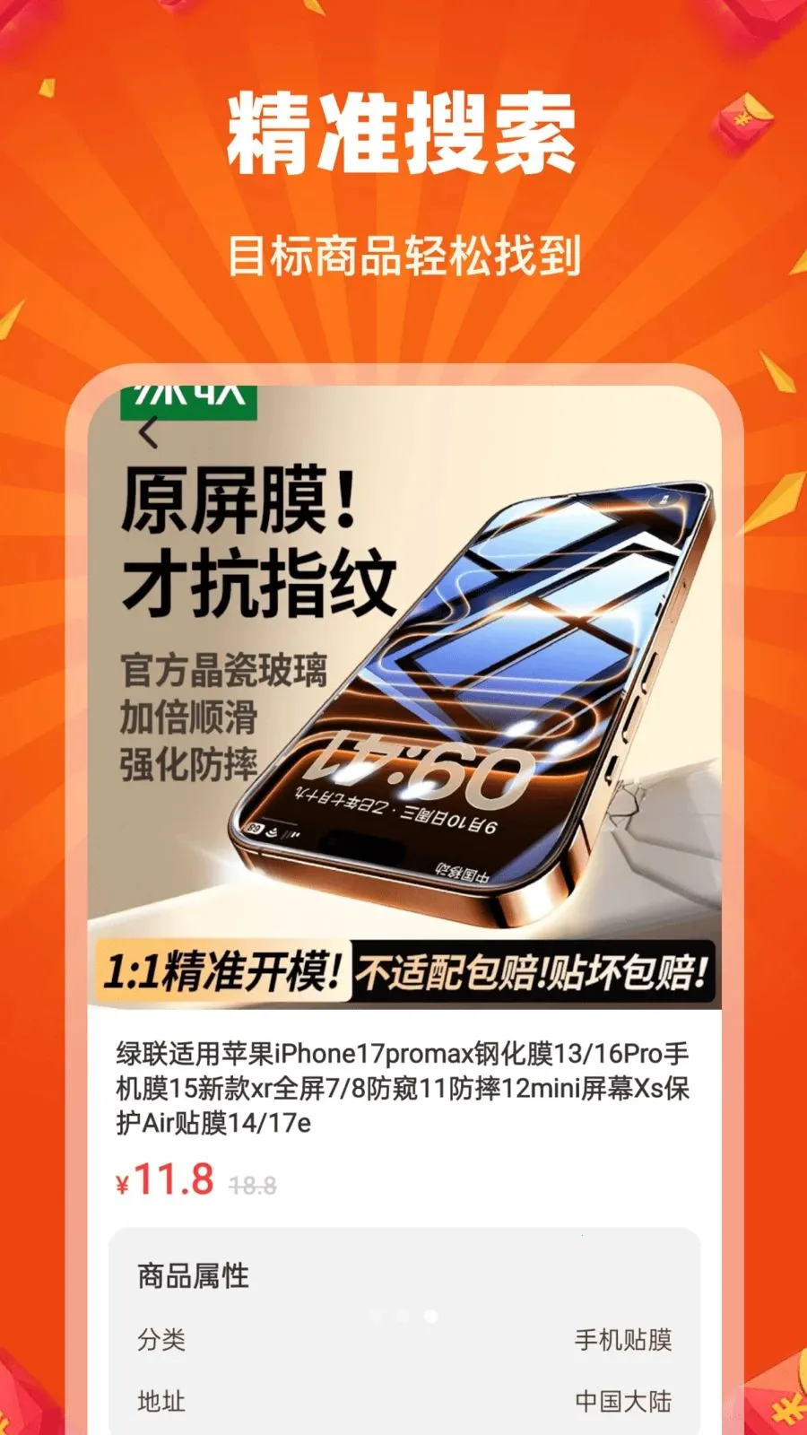 �Թ��ؼ��̳�2026�ٷ�����v1.0.0 �ٷ������ͼ