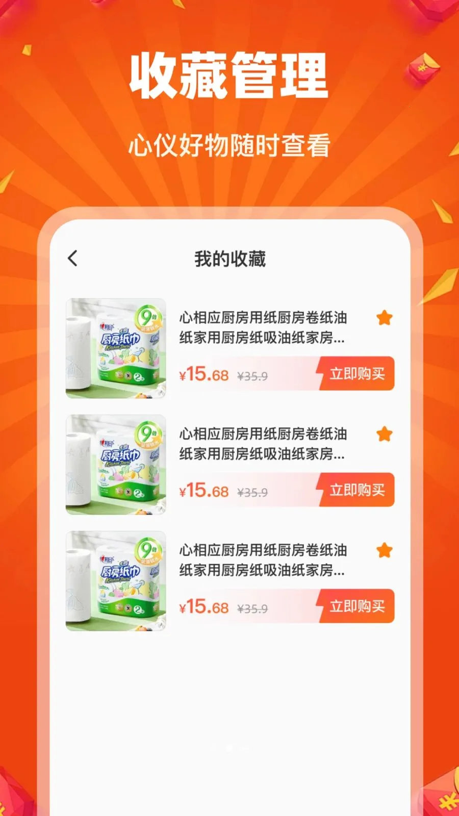 �Թ��ؼ��̳�2026�ٷ�����v1.0.0 �ٷ������ͼ