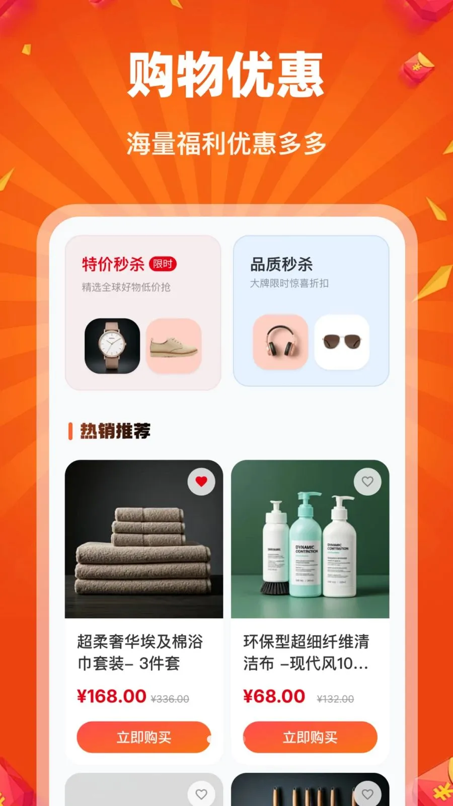 �Թ��ؼ��̳�2026�ٷ�����v1.0.0 �ٷ������ͼ