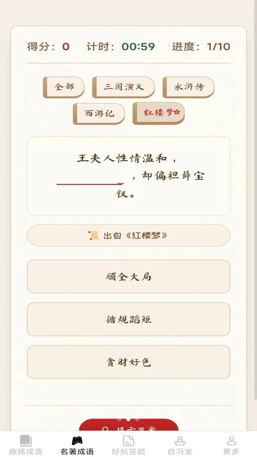 ���ֳ���(����ѧϰAPP)v2.6.7.2 �ֻ����ͼ