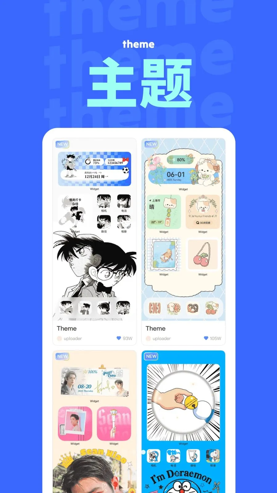 NestWidget(�ֻ����Ի�����)v3.9.8 ��׿���ͼ