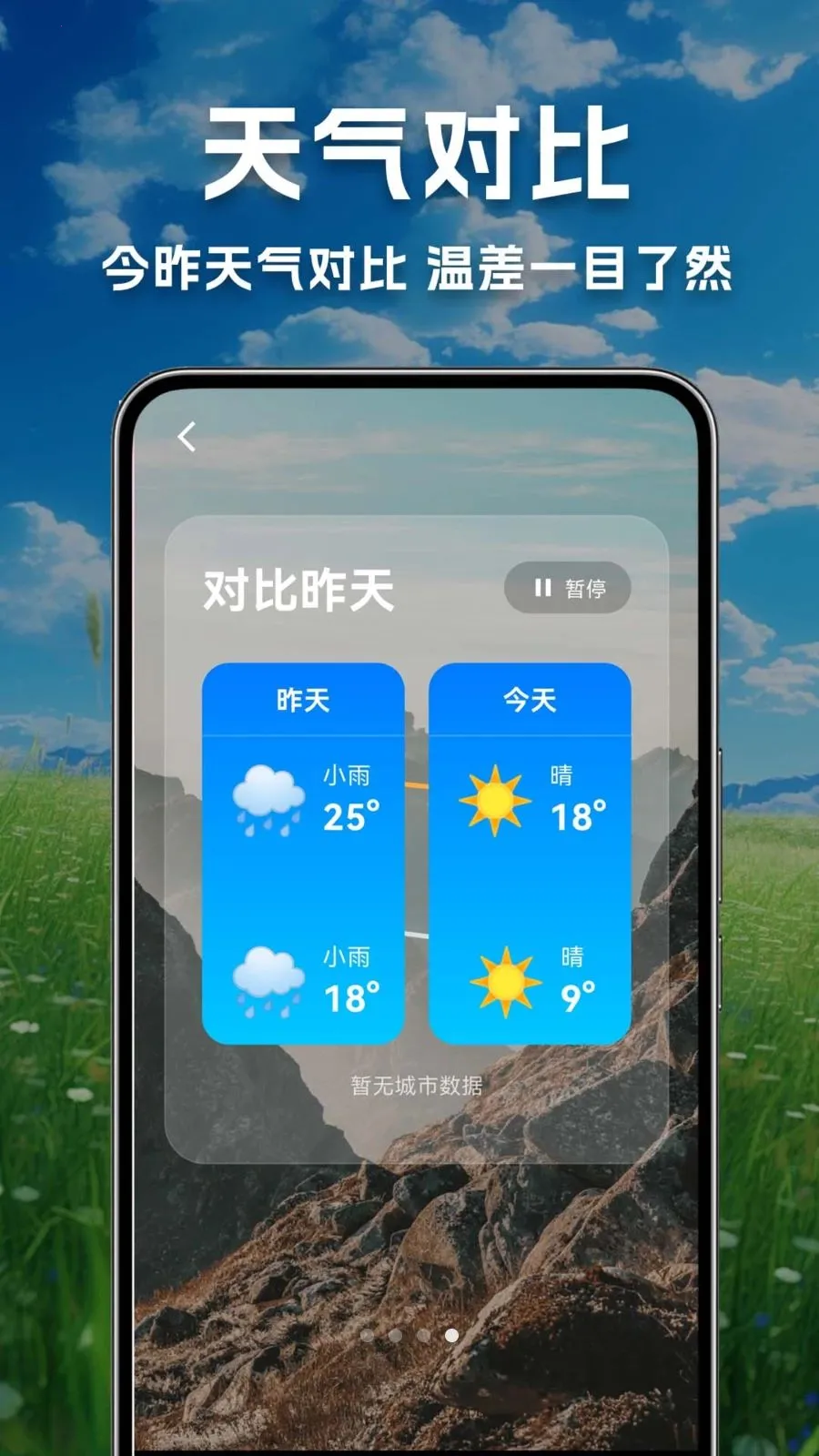 ������������Ԥ��2026���°汾v1.0.0.1-O ��׿���ͼ
