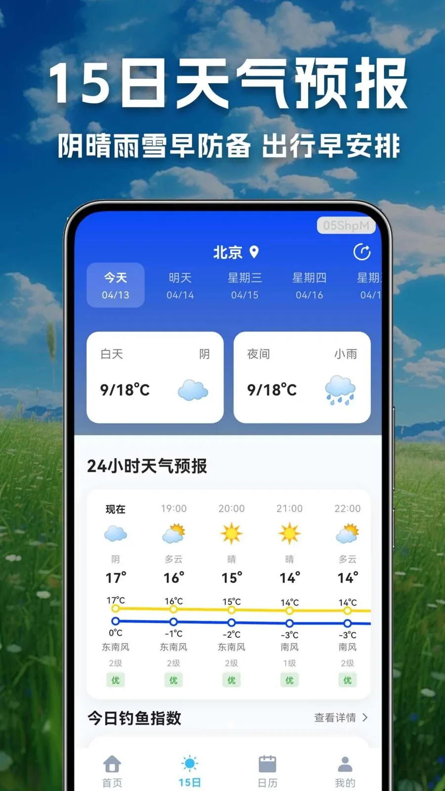 ������������Ԥ��2026���°汾v1.0.0.1-O ��׿���ͼ